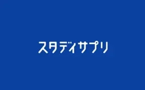 映像を使った授業